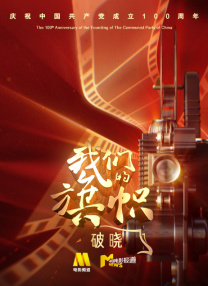 女人战争的可怕