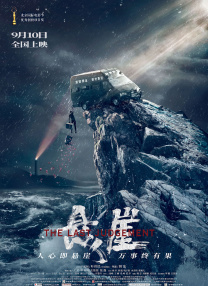 久久综合本色宗合一本色
