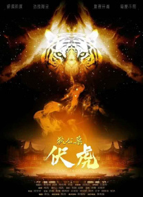王多鱼被c视频