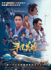 韩国贱男