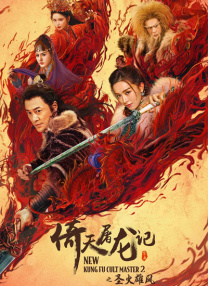 大香焦伊人久久
