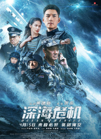 20岁幸福的派对