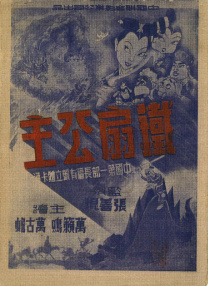 99精品在线观看视频