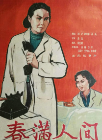 免费看黄站