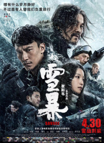 欧美一级级a在线观看