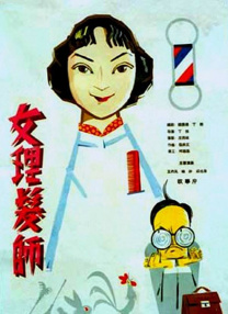 日韩欧美精品一区二区三区