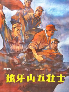 国产视频三级