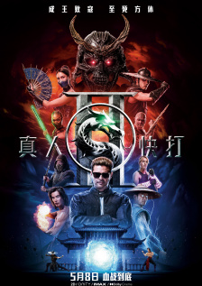 妻子的归乡2-2020