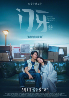久久综合性